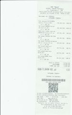 Кассовые чеки с подтверждением в Октябрьском