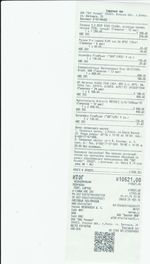 Кассовые чеки с подтверждением в Октябрьском