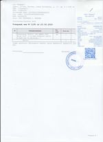 Кассовые чеки с подтверждением в Октябрьском