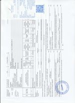 Кассовые чеки с подтверждением в Октябрьском